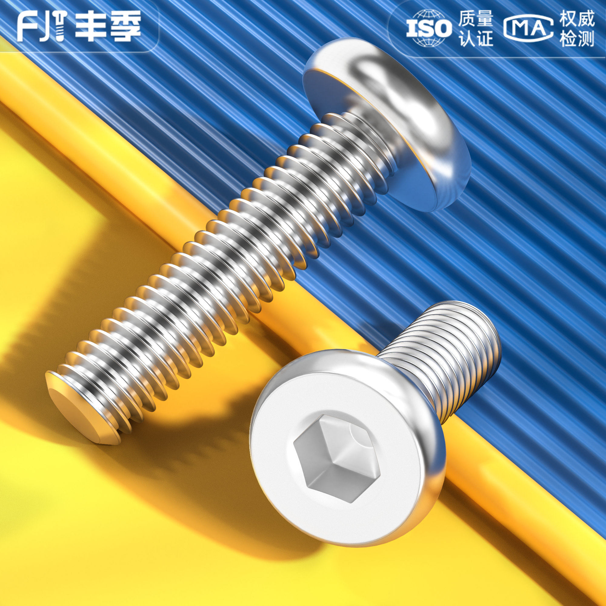 304不锈钢平头内六角传统家具螺丝钉平圆头内六角螺丝螺栓M6M8M10,五金/工具,螺栓,淘宝优惠券,粉丝福利购,淘宝优惠卷