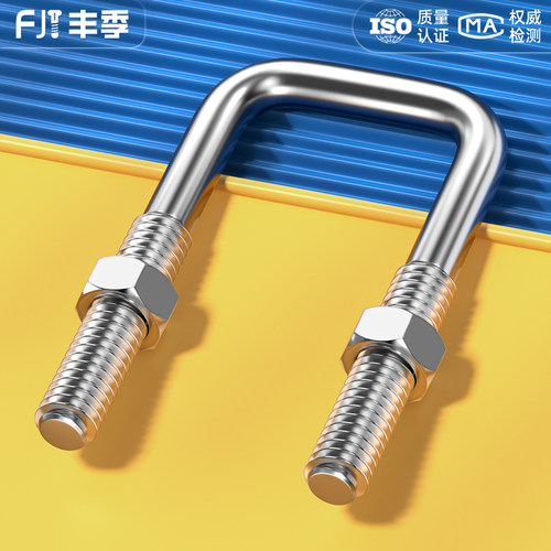 【全网热销】直角螺栓螺母套装