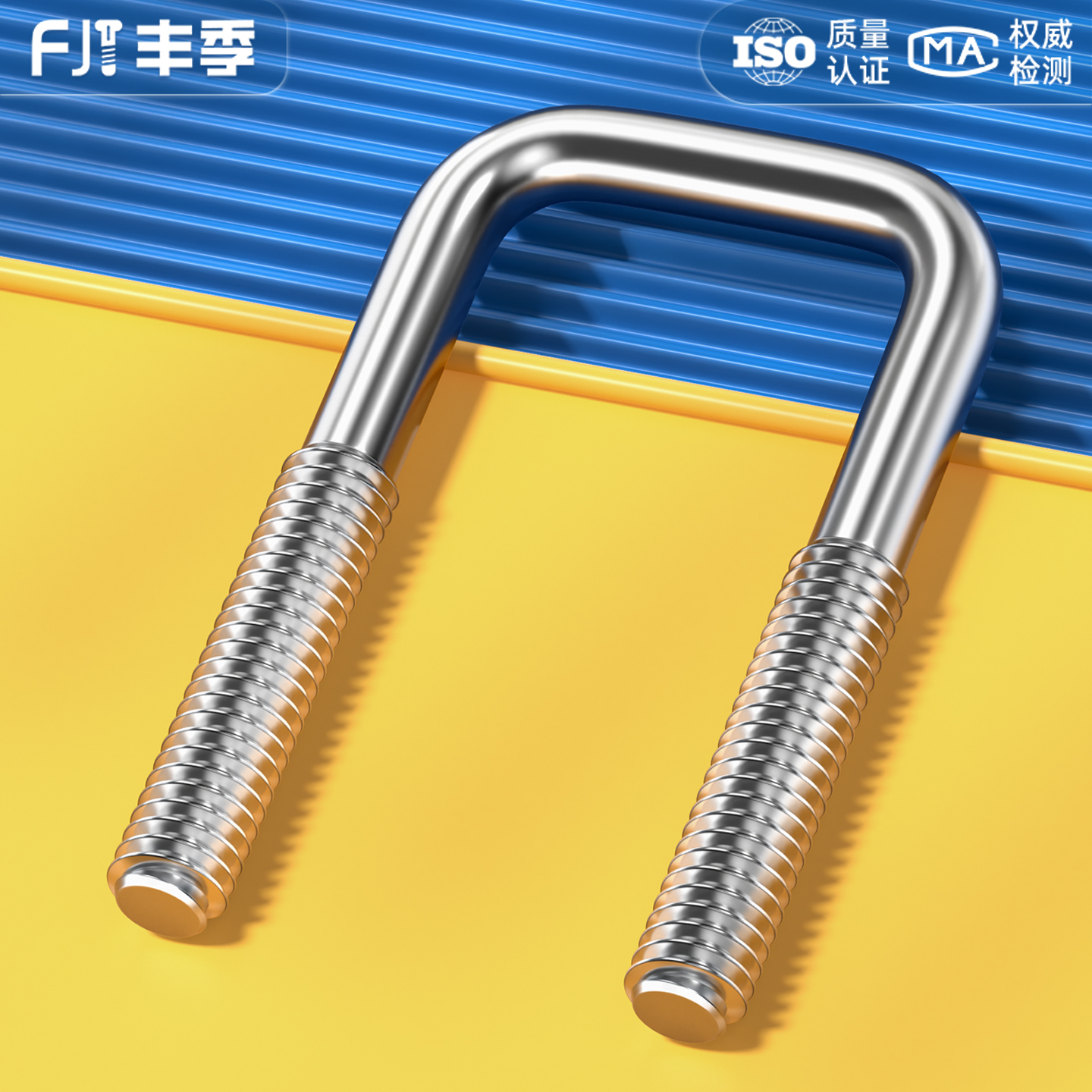 【全网热销】304直角方U型卡螺栓