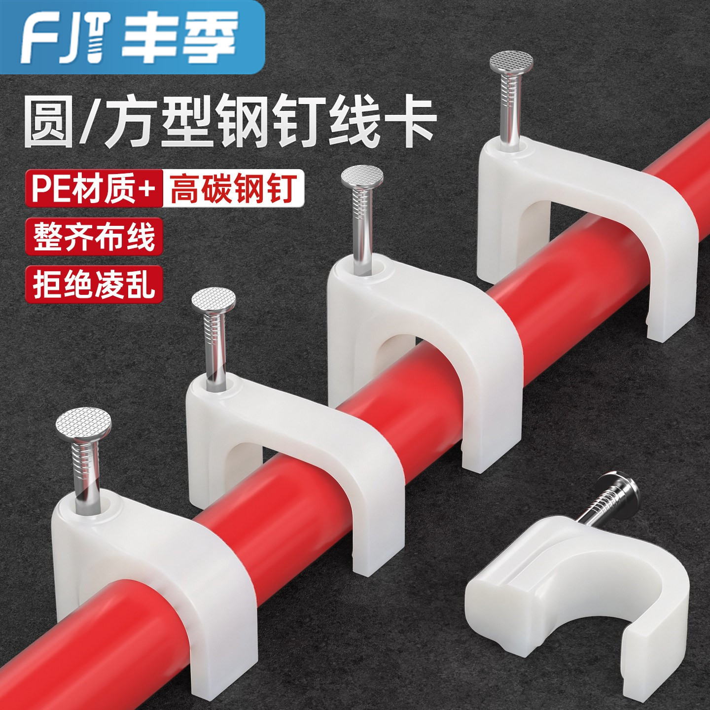 钢钉线卡圆形电线固定线卡子方形网线扣墙钉线钉电线卡扣理线器