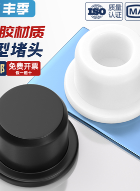 T型硅胶塞子橡胶堵头圆形螺纹孔塞橡胶塞硅胶密封闷盖橡胶防尘塞