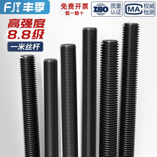 【量贩批发】细牙/反牙丝杆大全