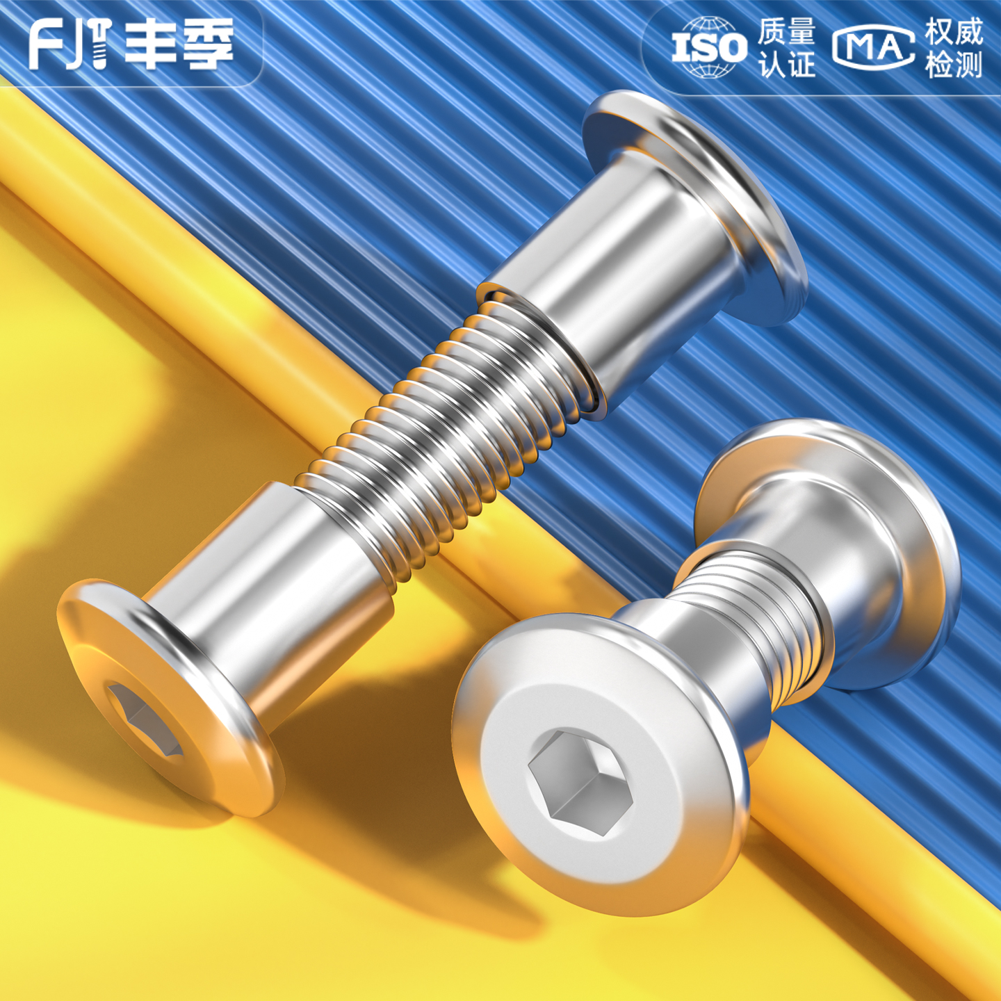 [对锁]全牙棒螺杆+两个倒边螺母