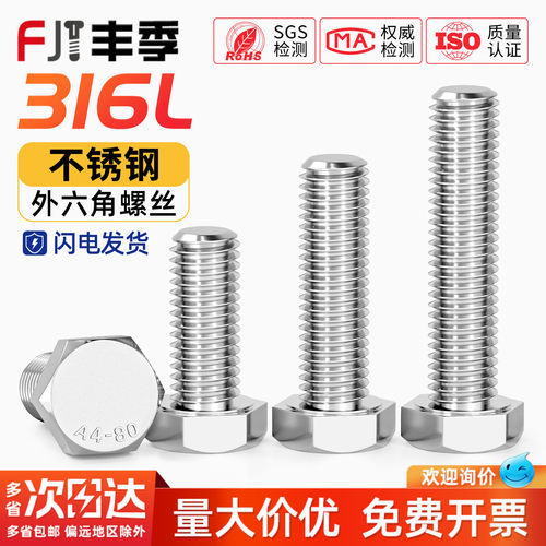 【全网热销】抗腐蚀316L不锈钢