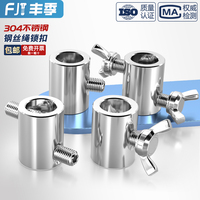 【全網(wǎng)低價】鋼絲繩卡扣固定器