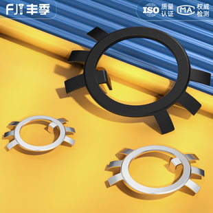 65MN锰304不锈钢圆螺母用止动垫片止退垫圈六爪防松锁紧挡圈GB858