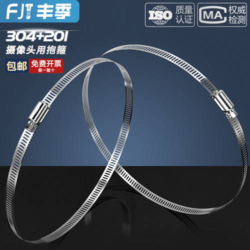 【全网热销】不锈钢加大喉箍圈