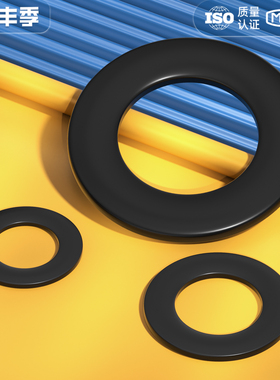 黑色304不锈钢平垫加大垫圈华司发黑垫片超薄加宽厚镀黑锌M2-M20