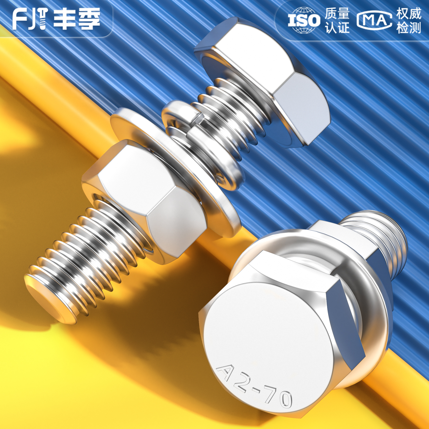 【全网低价】304不锈钢螺丝螺母