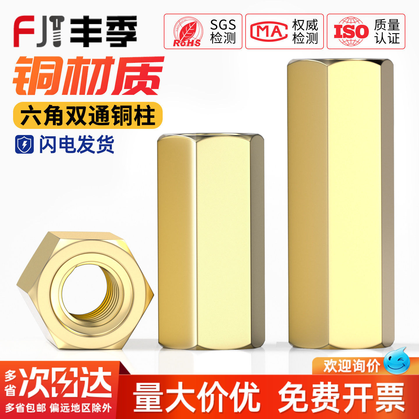 M2M2.5M3M4M5M6双通六角铜柱隔离柱螺母柱空心机箱主板电脑板螺柱