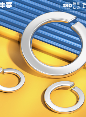 GB859 304不锈钢轻型弹垫波形弹簧垫圈垫片M2M3M4M5M6M8M10M12M16