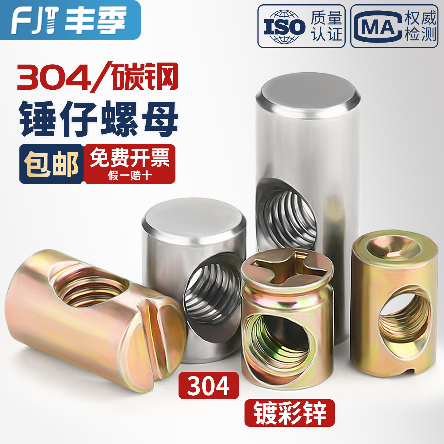 【全网热卖】锤头螺母螺丝大全图片