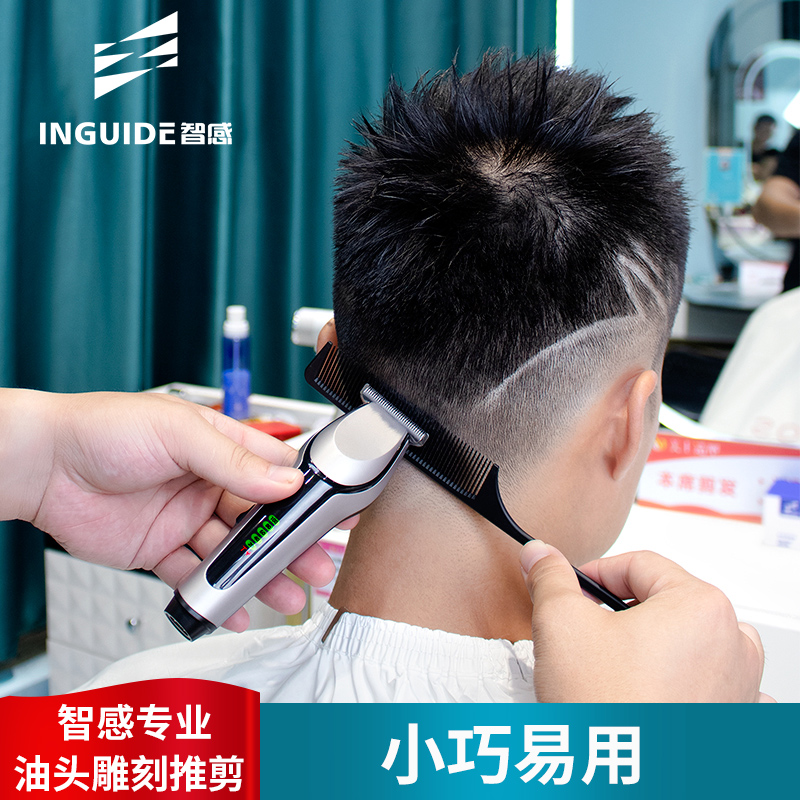 理发器电推剪发专业发廊店小推子