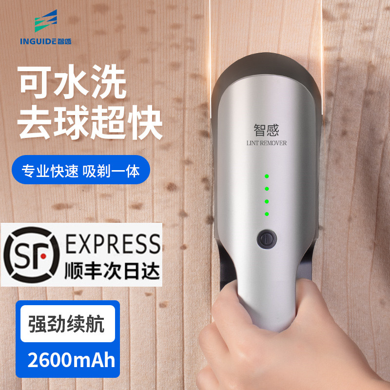 大功率衣服脱毛干洗店专用修剪器