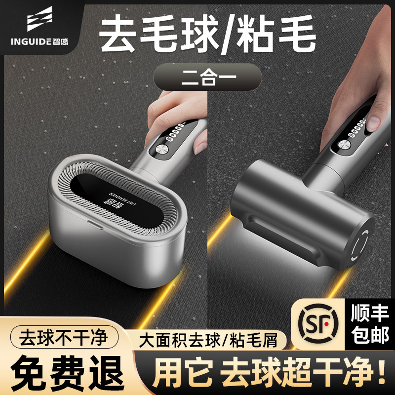 任何不满意免费退承担来回运费图片