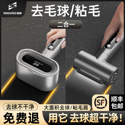 任何不满意免费退承担来回运费