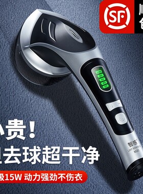 毛球修剪器充电式去除球毛衣服剃毛器家用刮起球神器打毛机大功率