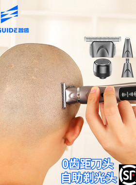男士自助剃光头神器专用剃头刀电动自刮推子理发器电推剪家用剃刀