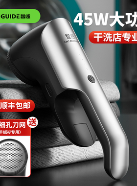 毛球修剪器充电式去除球毛衣服剃毛器家用刮起球神器打毛机大功率