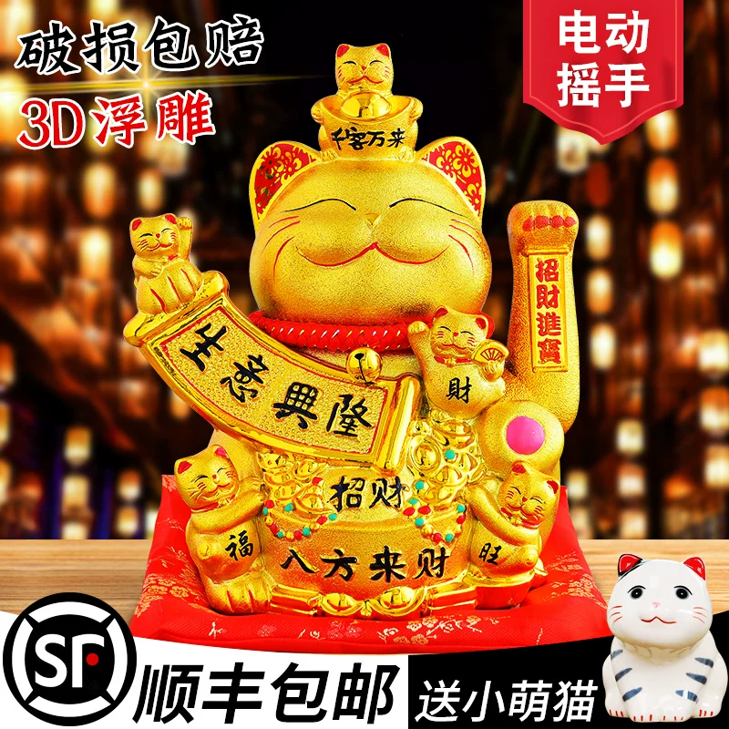 Automatic big checkout, for luck, Birthday gift, new collection