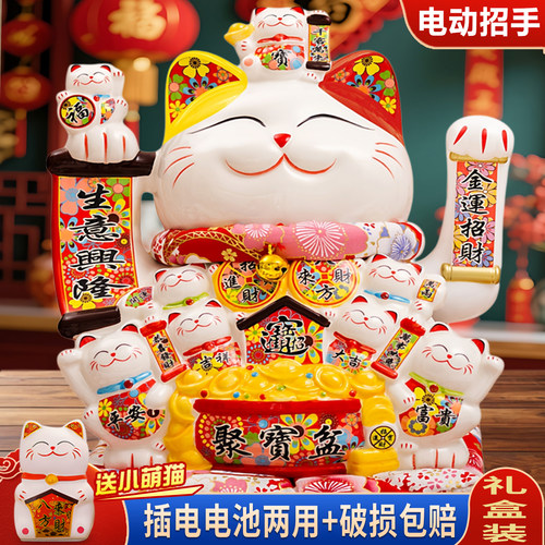 招财猫店铺家居摆件摇手开业礼物