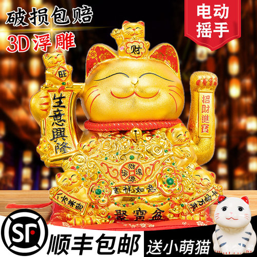 自动摇手招财猫店铺收银台家居