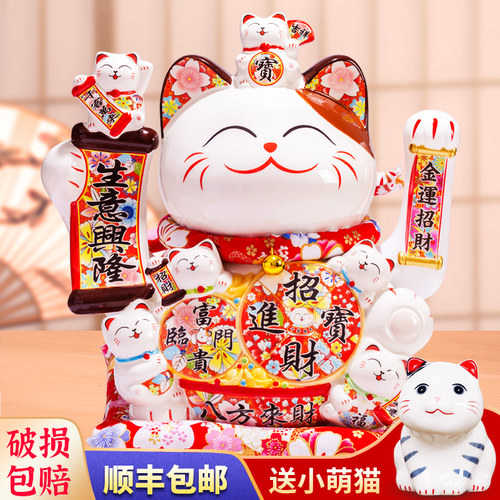 特大招财猫摆件插电电池开业礼物