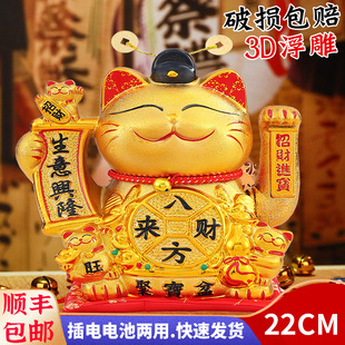 15易之缘小招财猫摆件自动摇手收银台客厅店铺开业礼品小号财神猫
