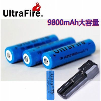 正品进口18650锂电池9800mAh大容量充电头灯强光手电筒小风扇3.7v