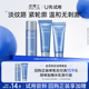 2.0时光霜5g 凌博士3.0青春水乳10ml 每个ID限1份 U先试用