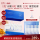 新年礼物 凌博士次抛精华液肌因次抛全分子量玻尿酸补水女正品