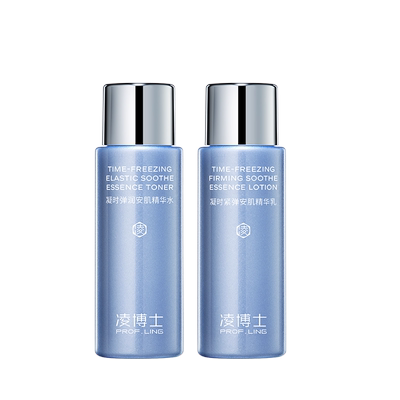 凌博士水乳10ml/g+2.0时光霜5g