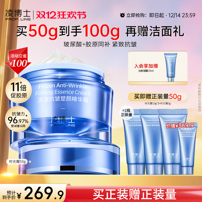 販ʿʱ˪ȫˮ˪ﶬ˪¿Ʒ 30g 349.62Ԫ2(174.81Ԫ/)