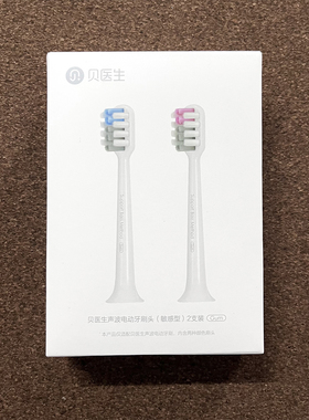 贝医生声波电动牙刷头4只装C1敏感型清洁型替换头成人软毛刷头