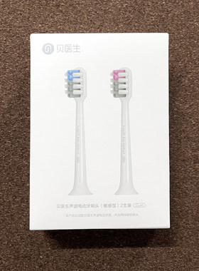 贝医生声波电动牙刷头4只装C1敏感型清洁型替换头成人软毛刷头