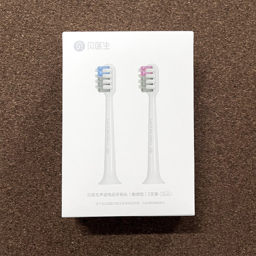 贝医生声波电动牙刷头4只装C1敏感型清洁型替换头成人软毛刷头