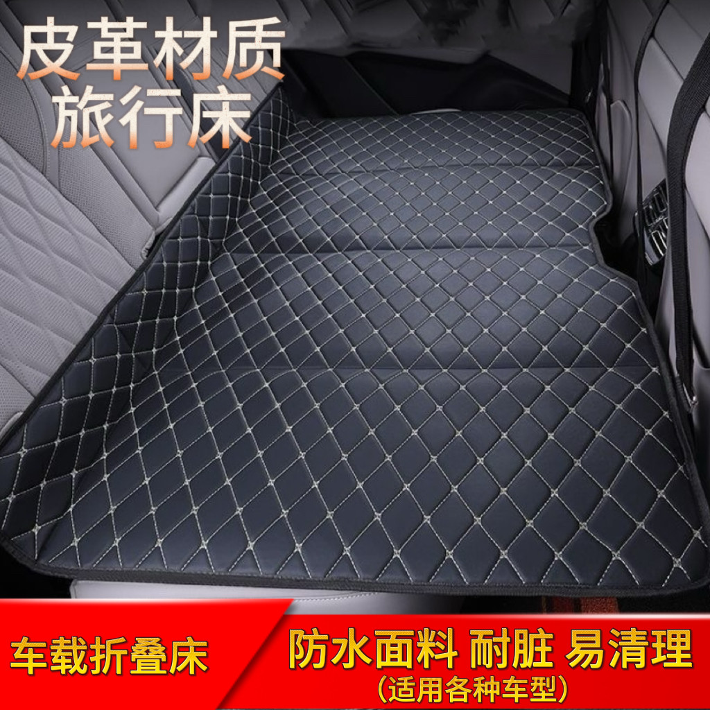 汽车后排睡垫可折叠便携式后座车载旅行床垫轿车通用SUV免充气