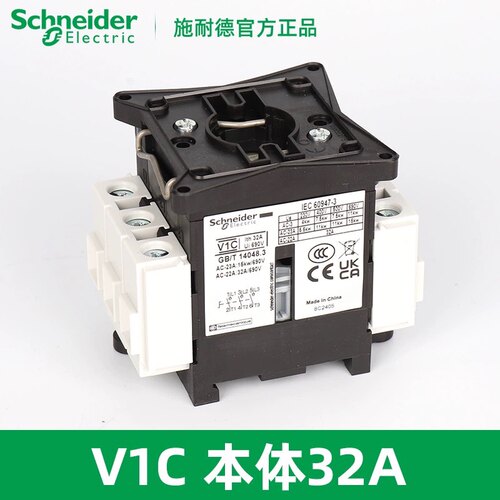 新款隔离开关V0/1/2/3/4/