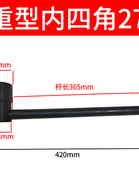 新款L型四爪卡盘扳手方单杆板子车床扳手K7280立车内八角梅花现货