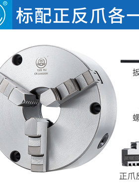 新款三爪自定心前穿式卡盘TK21-80/100/125/160/200/250/320/现货