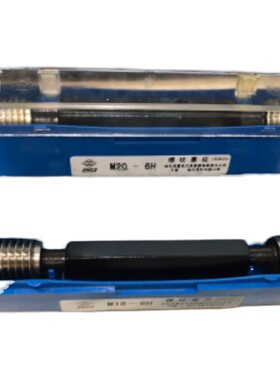 新款正品哈量螺纹塞规通止规M20M22M24M25M27M30M32M33M36M39现货