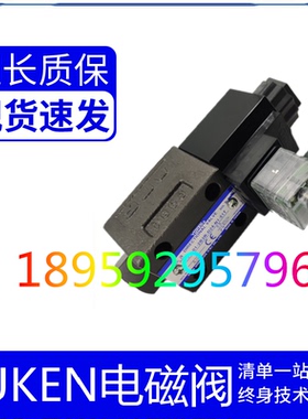 新款包邮YUKENDSPG-01-C-D24-30 03 10 DSPC A200 A100电磁开现货