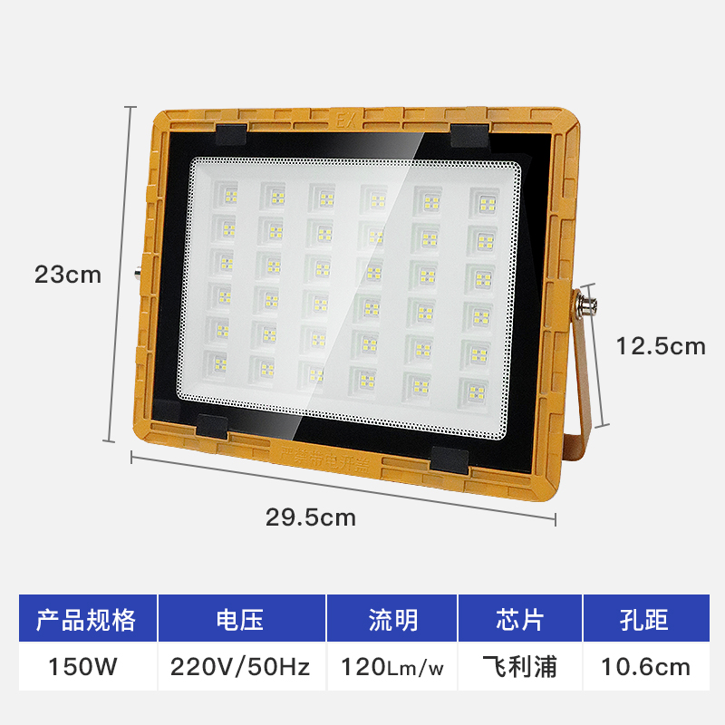 新款LED防爆灯加油站100w