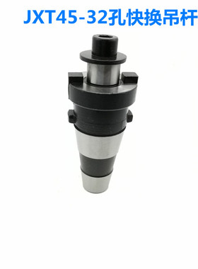新款JXT25-50快换铣夹头面铣刀快换吊杆NT45-FMB22 27 32 40现货