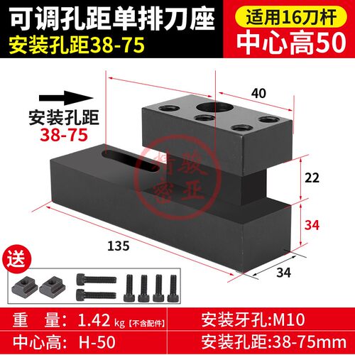 新款车床排刀架单排双座