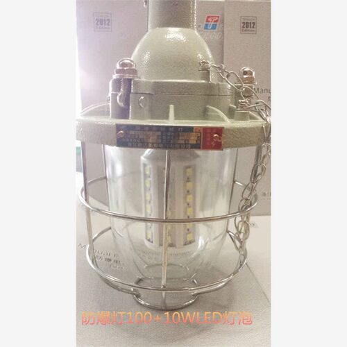 新款正品防爆灯B3C-1AD5