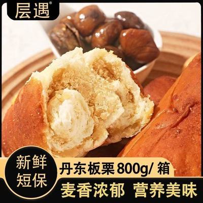 【糖尿病人可吃的零食】板栗面包