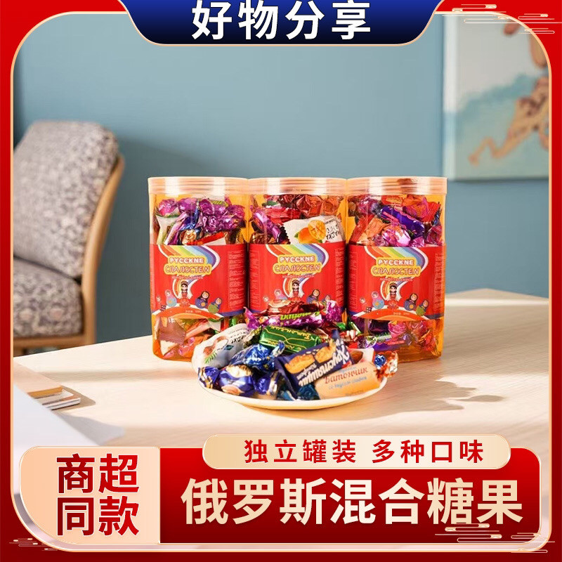 新品俄罗斯风味混合多口味糖爆款俄罗斯糖果独立罐装喜糖零食批,零食/坚果/特产,夹心糖果/流质糖果,淘宝优惠券,粉丝福利购,淘宝优惠卷