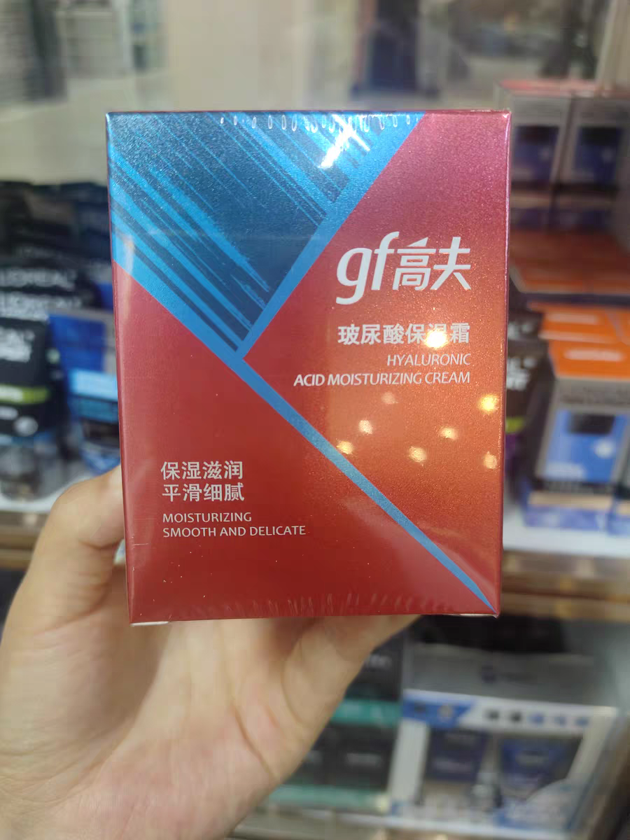 高夫男士玻尿酸保湿霜50g保湿滋润密集补水