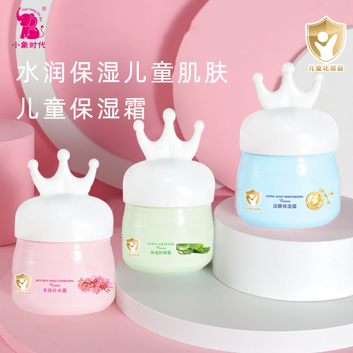 宝宝霜水润婴儿面霜儿童补水防皱霜面霜柔和保湿滋润50g